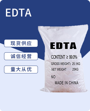 EDTA